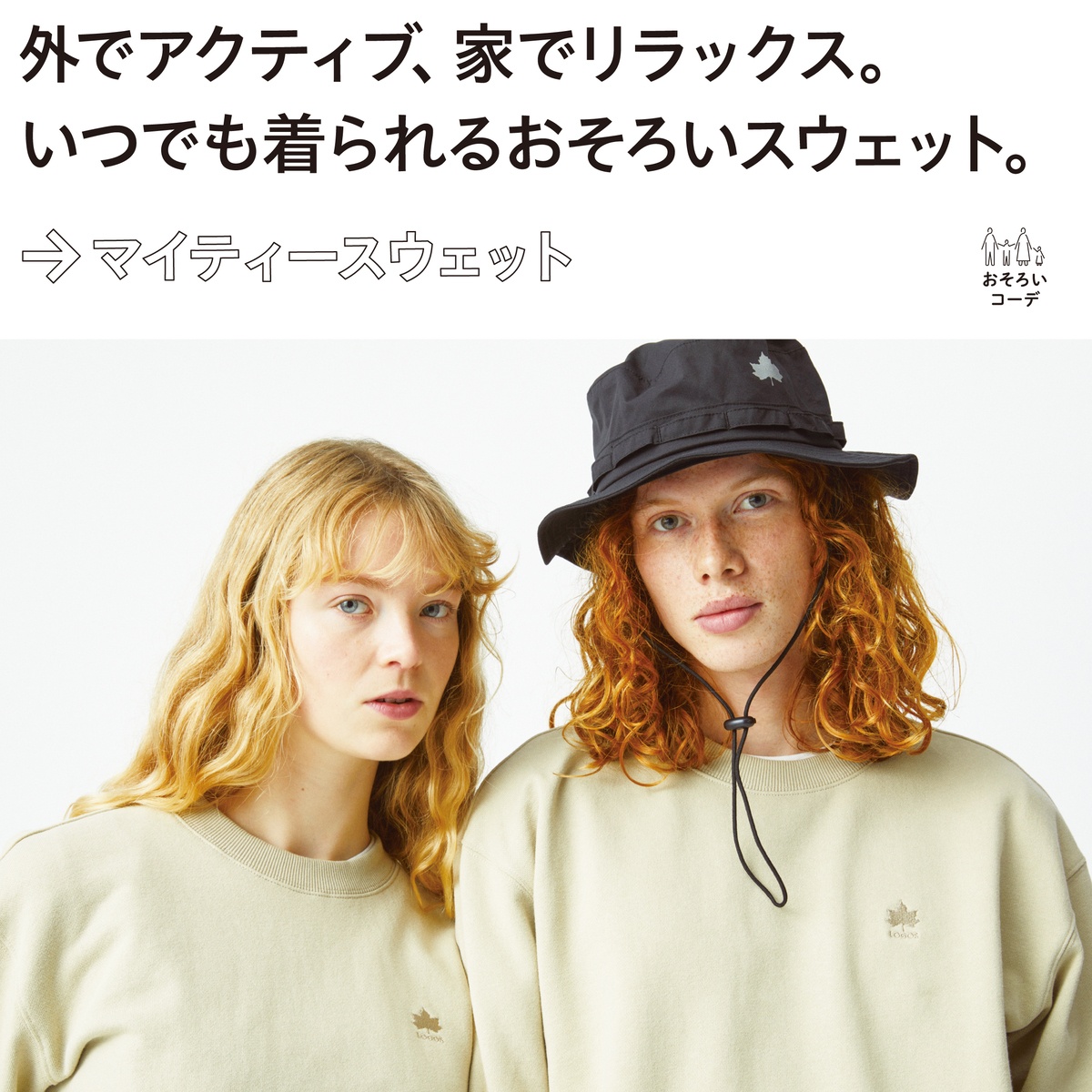 マイティースウェット（Family） トップス