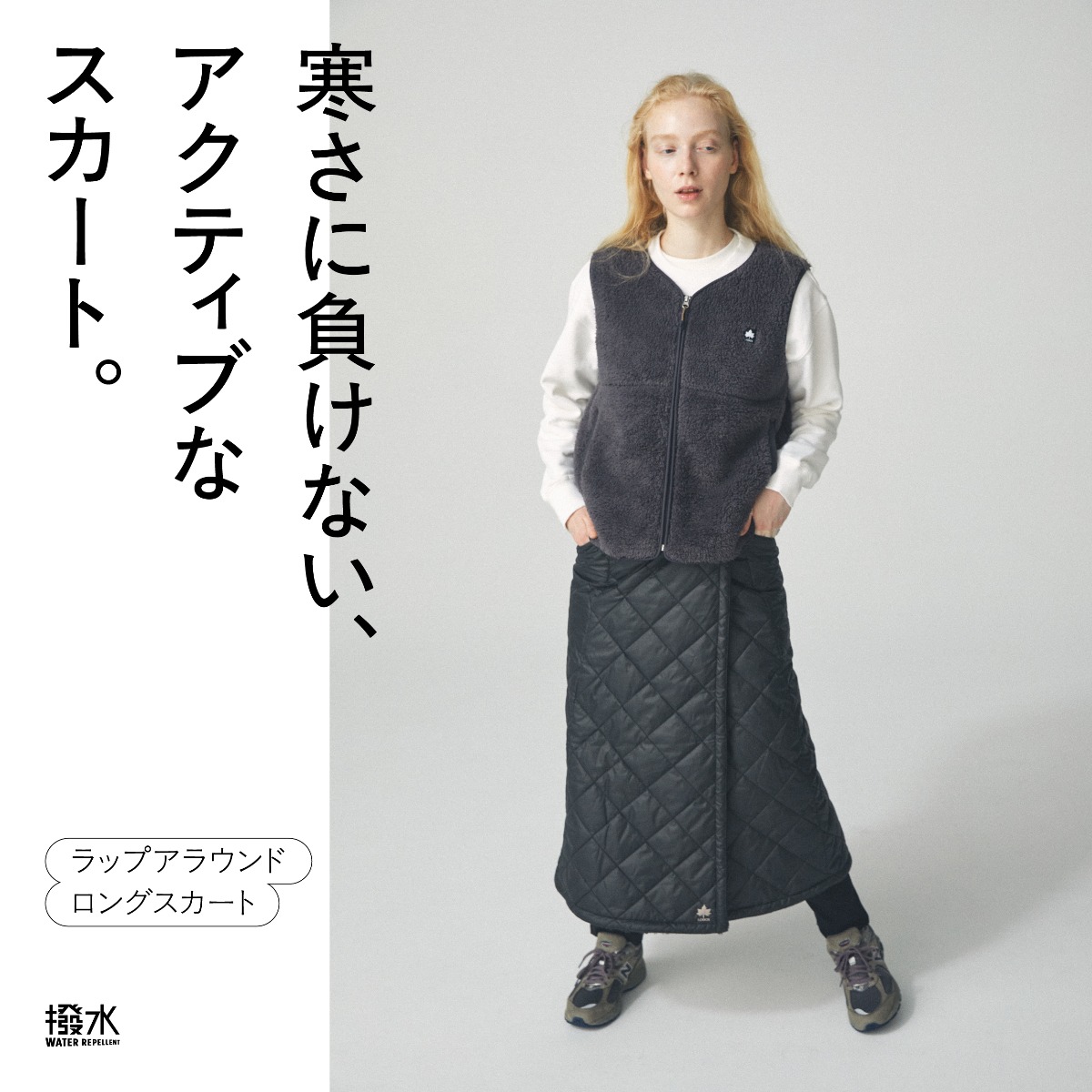 ラップアラウンドロングスカート ボトムス