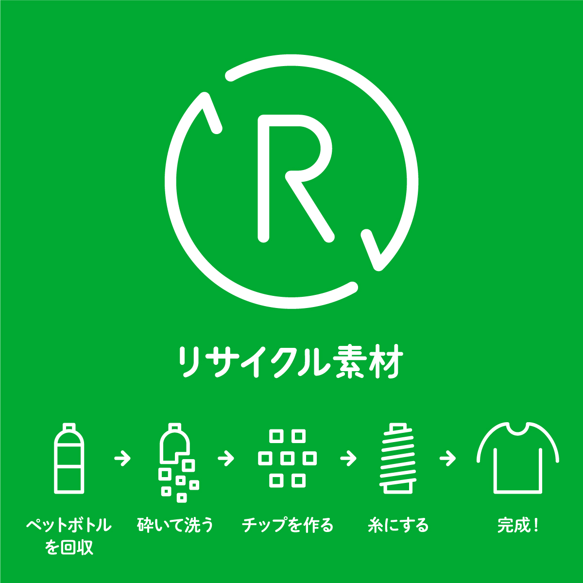フィシスプリントロンTee トップス