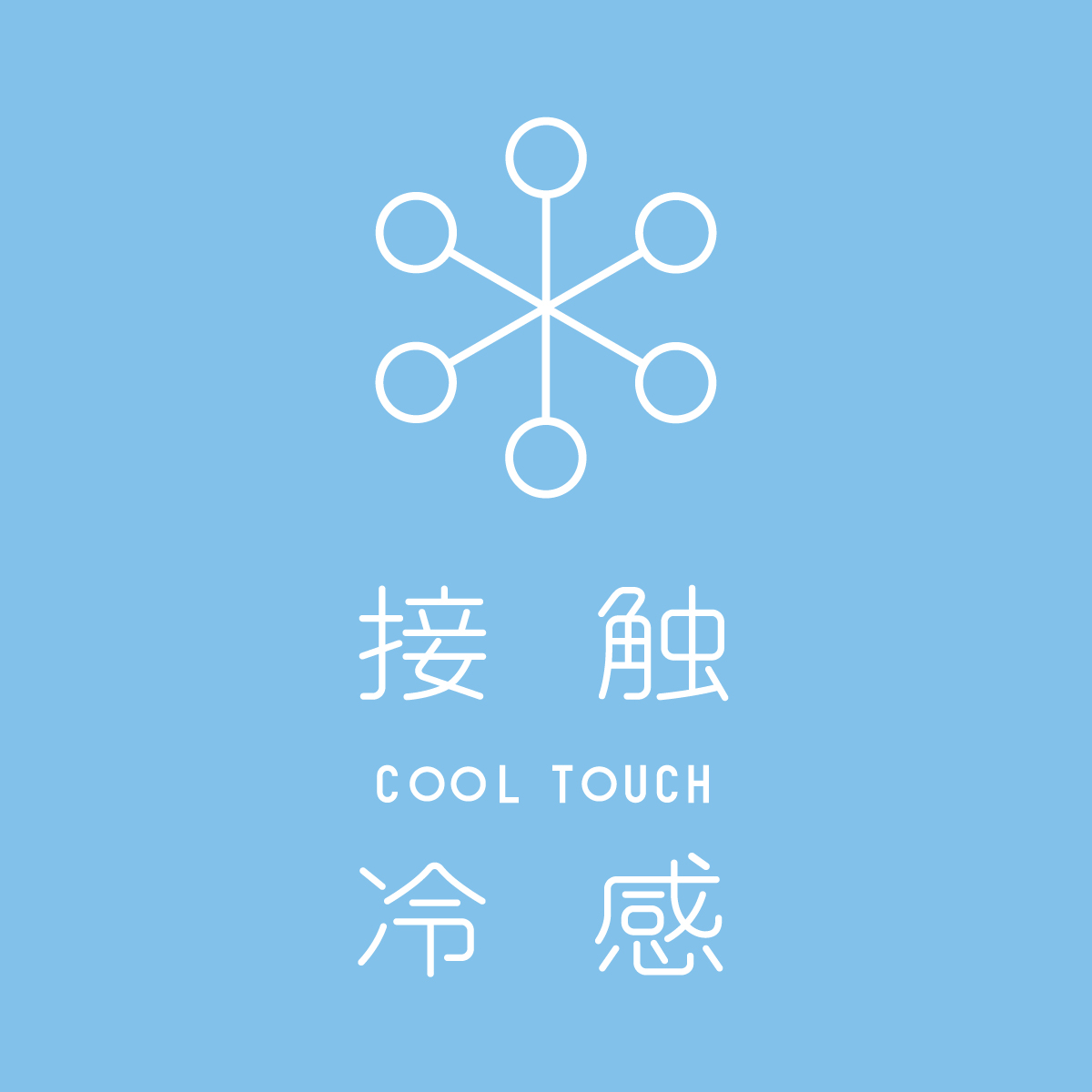 FUN FUN LOGOS!　プリントTシャツ トップス