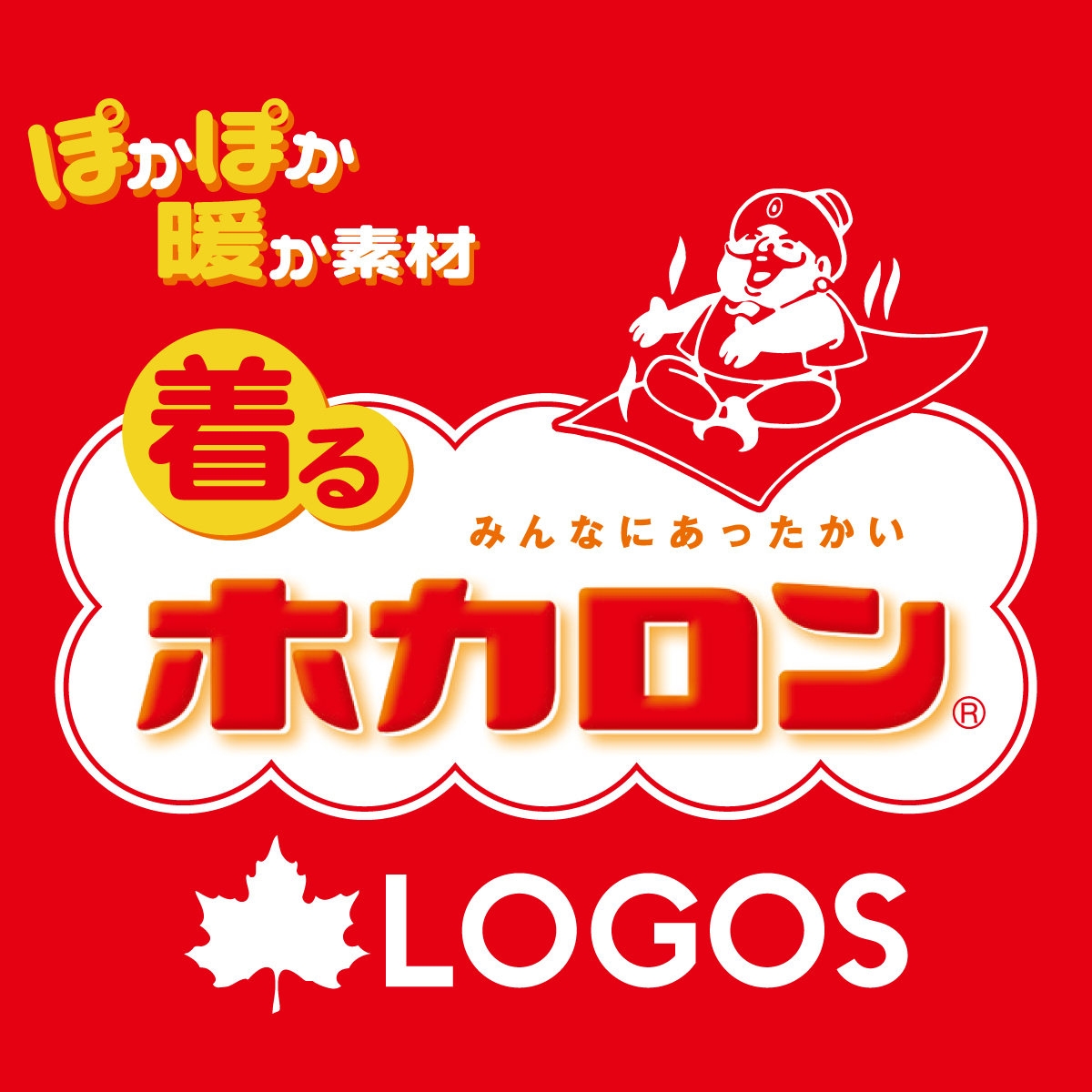 サーモハイネック トップス
