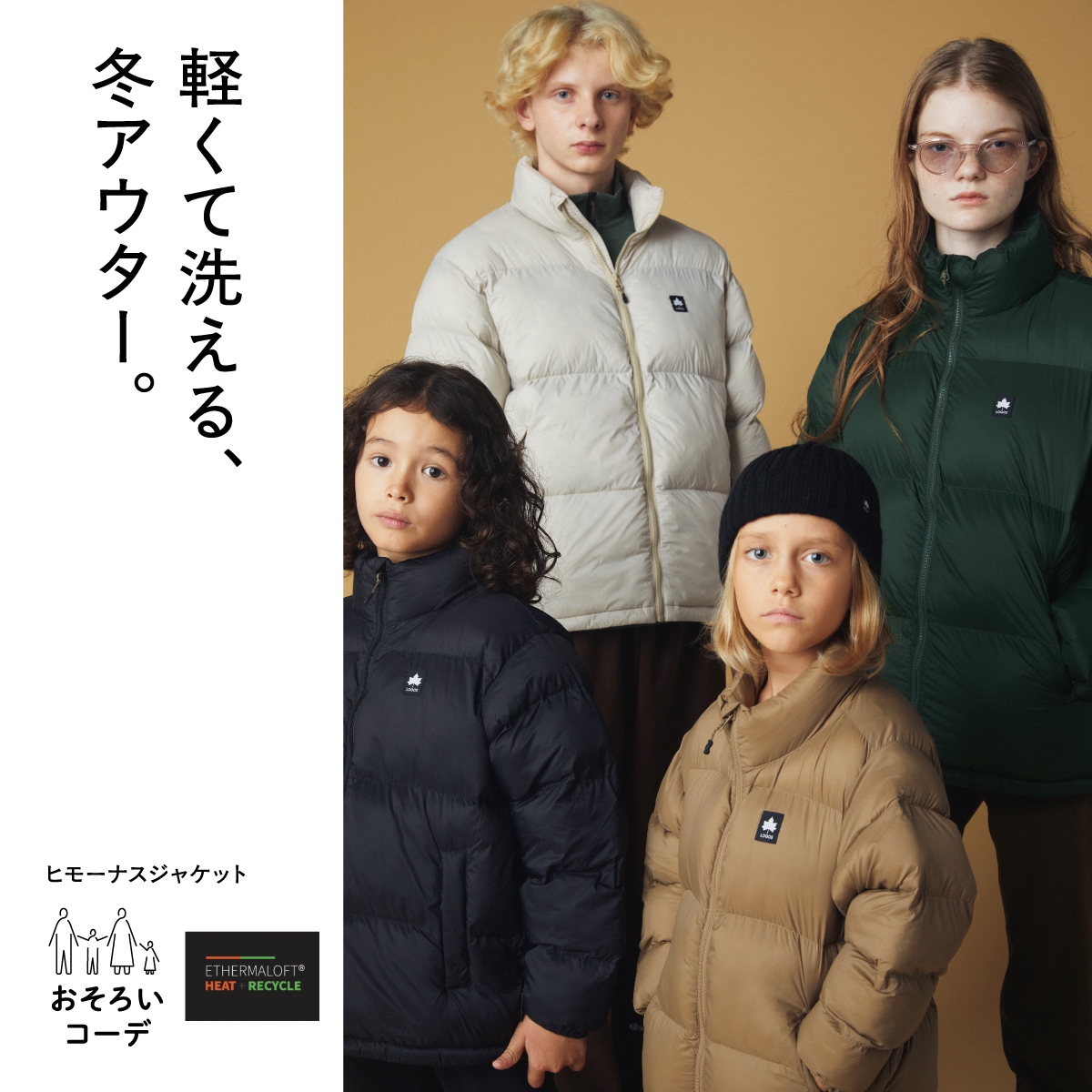 ヒモーナスジャケット（Family） アウター