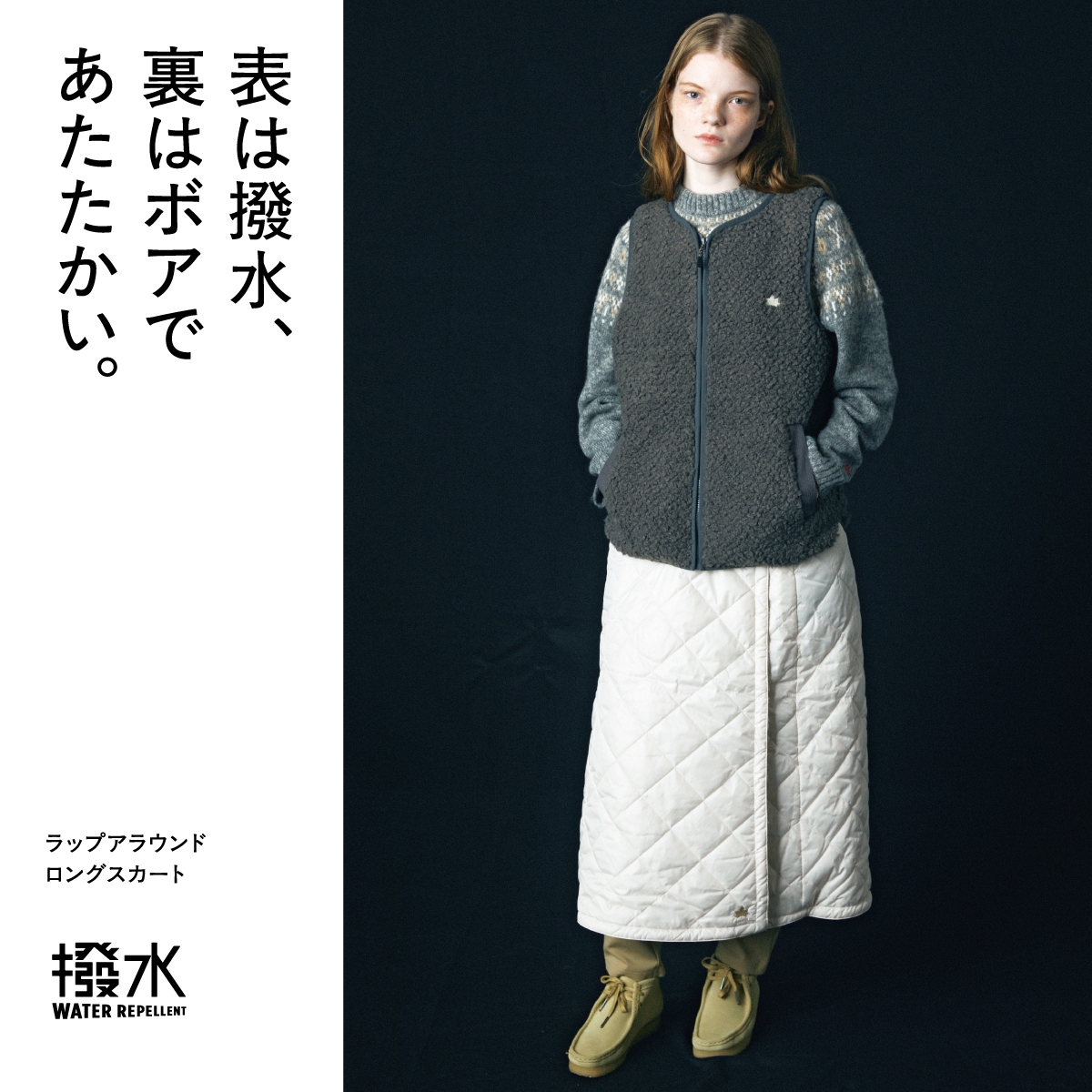 ラップアラウンドロングスカート　LADIES ボトムス