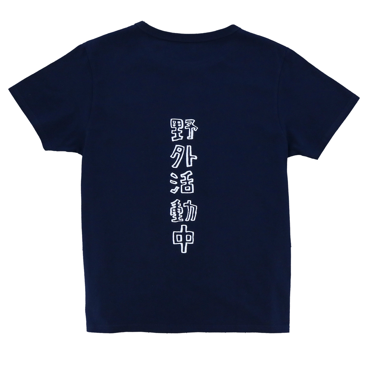 T-A yagaikatsudou BA トップス