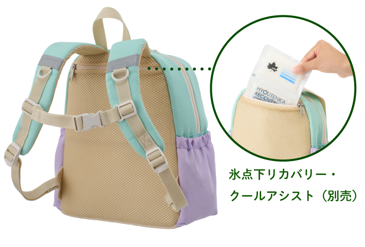 背中ひんやり！お弁当を保冷しながら持ち運べる！暑さ対策にうれしい保冷機能