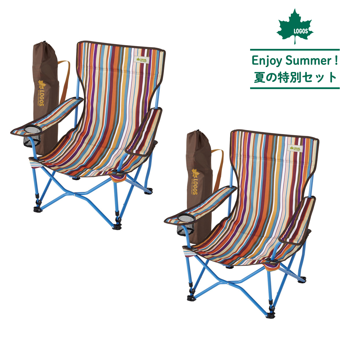 ヒーリングチェア プラス 2脚セット 家具