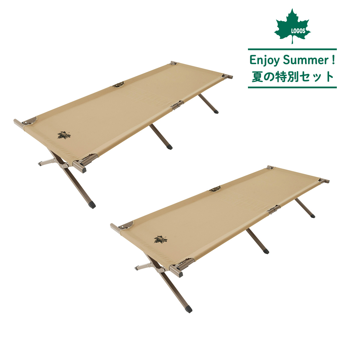 Tradcanvas 抗菌防臭 FDコット 2台セット 寝具