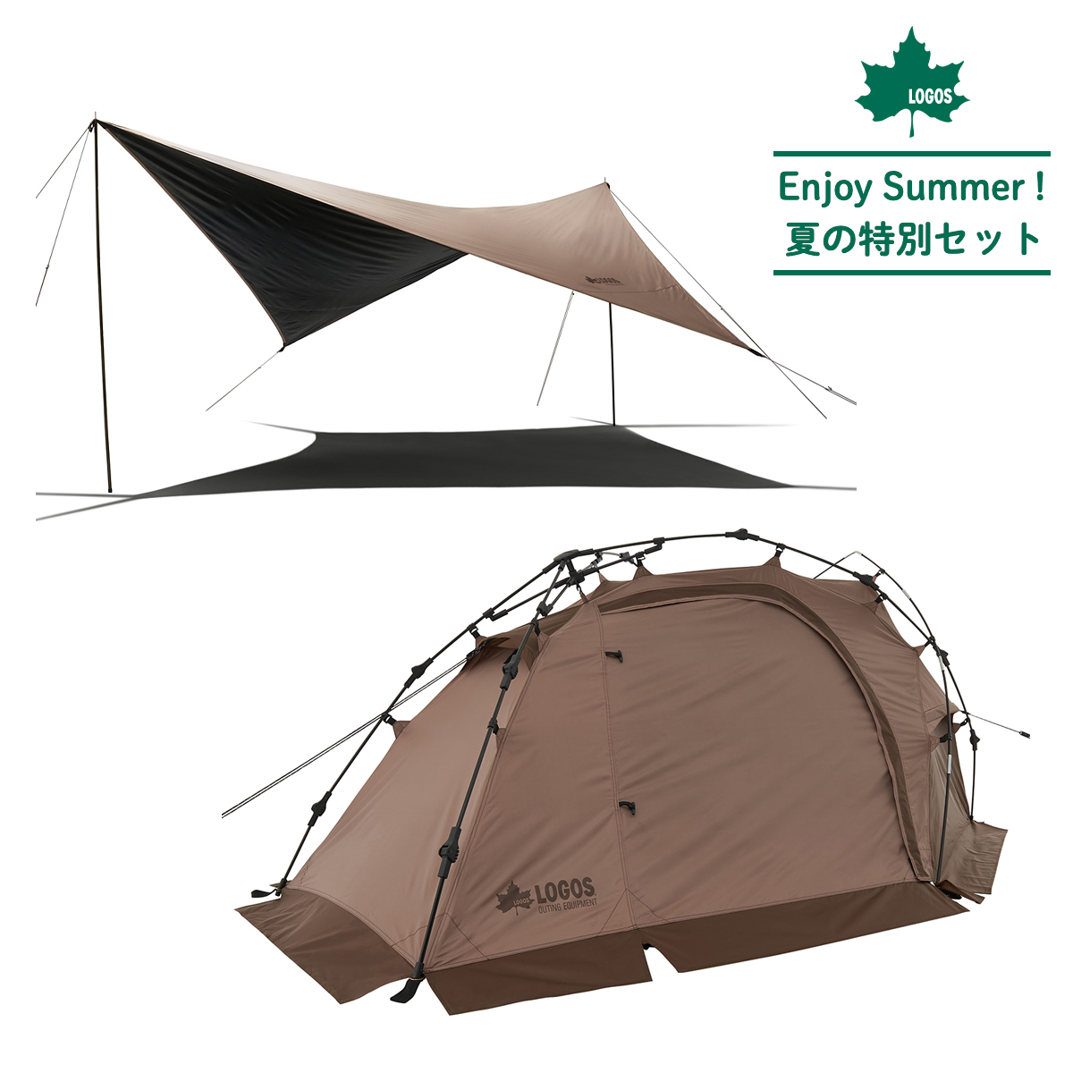 Tradcanvas Q-TOPリバイバルSOLO DOME タープセット テント