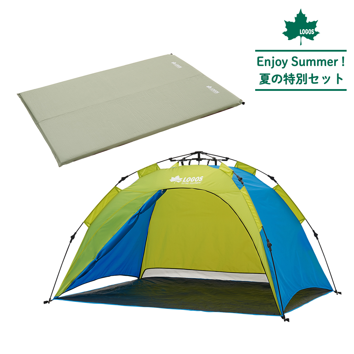 Q-TOPフルシェード マットセット 日/火/風除け