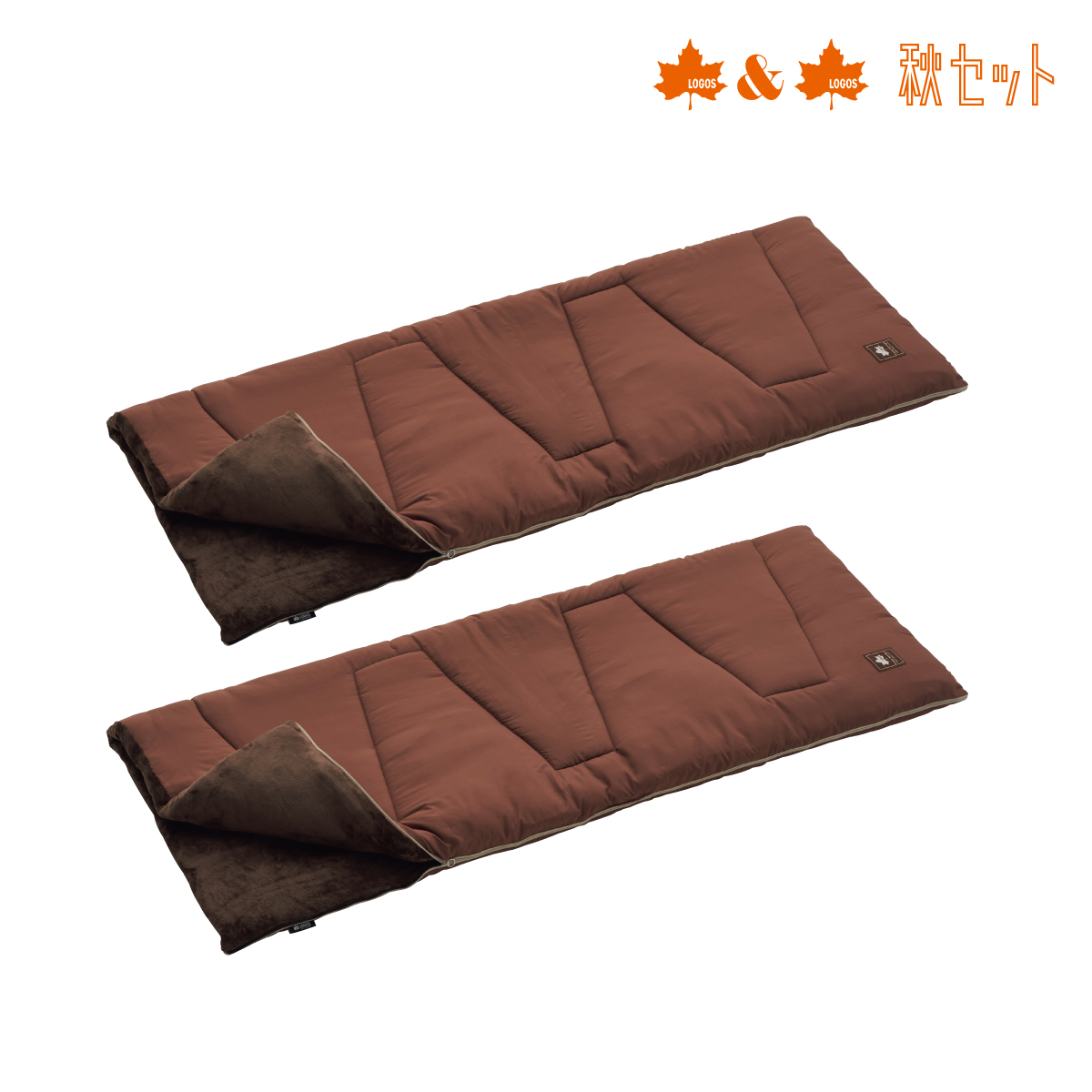 丸洗いソフトタッチシュラフ・-4　2個セット 寝具