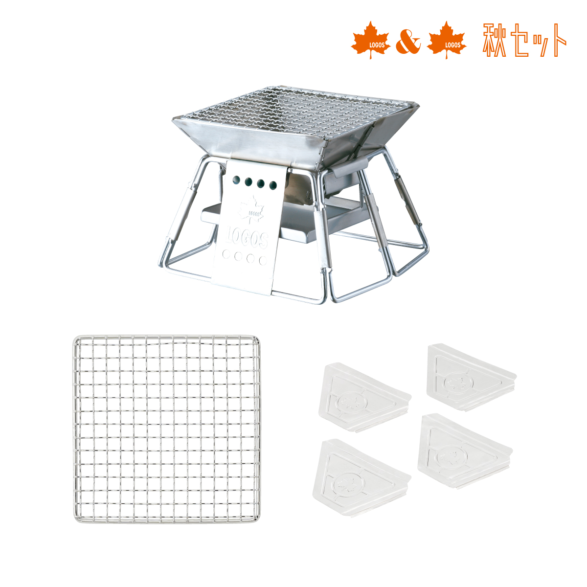 ピラミッドグリルコンパクト セット グリル・たき火・キャンドル