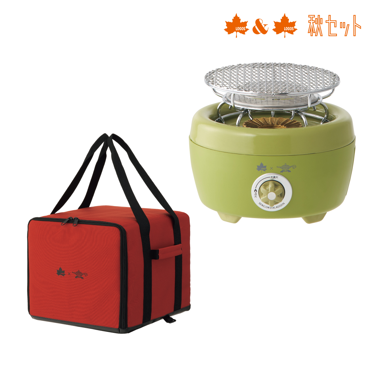 LOGOS×SENGOKU ALADDIN ヒバリン セット グリル・たき火・キャンドル