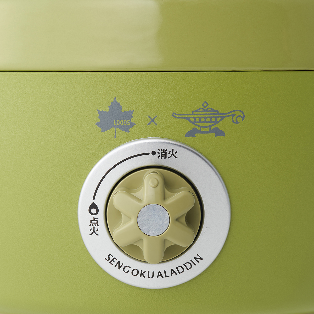 LOGOS×SENGOKU ALADDIN ヒバリン セット グリル・たき火・キャンドル