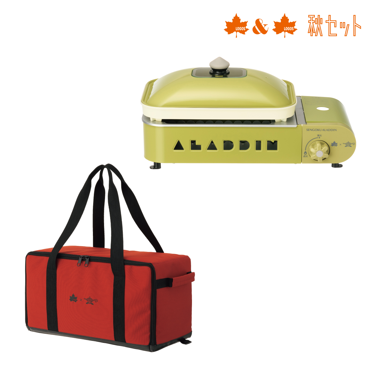LOGOS×SENGOKU ALADDIN プチパン セット グリル・たき火・キャンドル