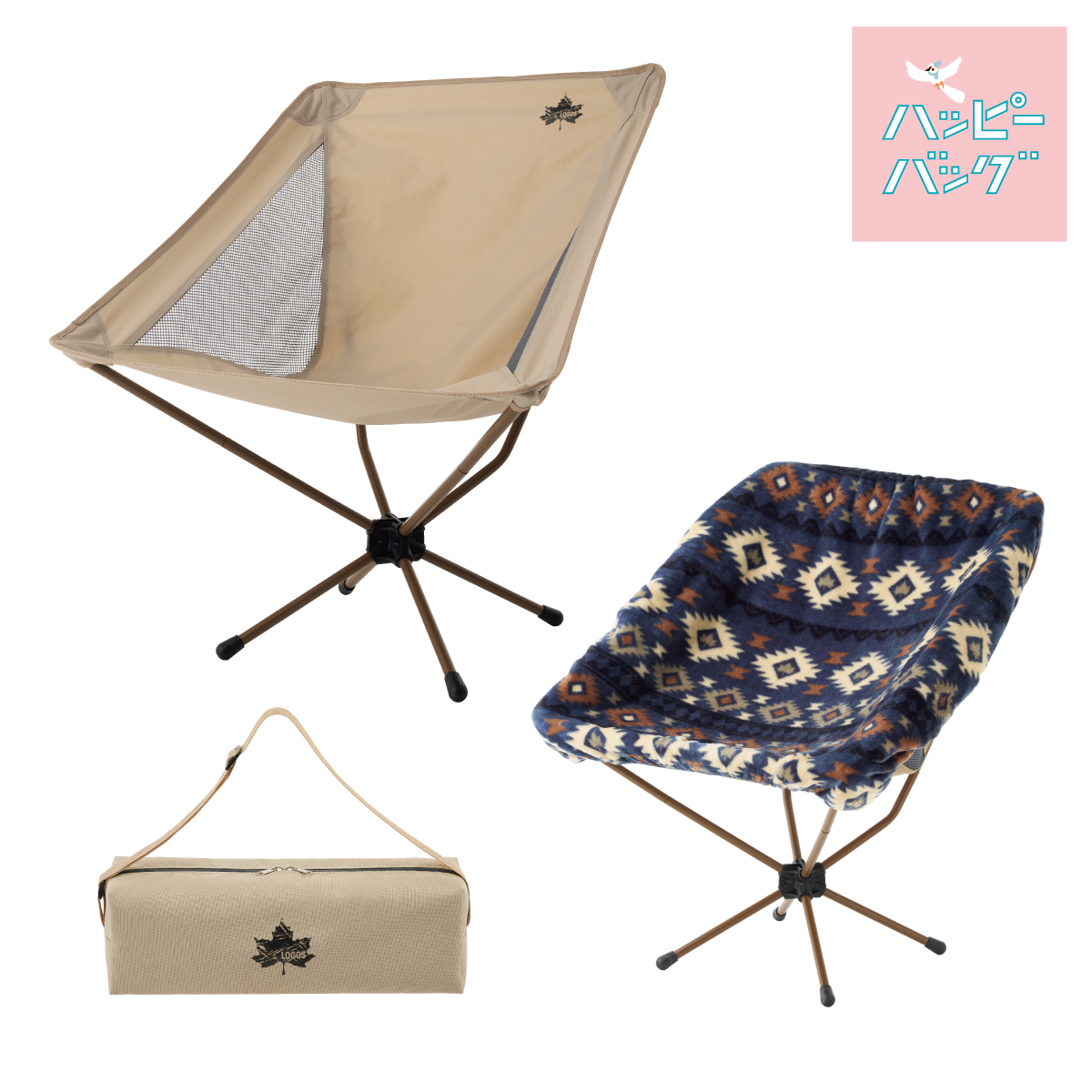 【新春 2024】Tradcanvas ワイドバケットチェア＆専用カバーセット 家具