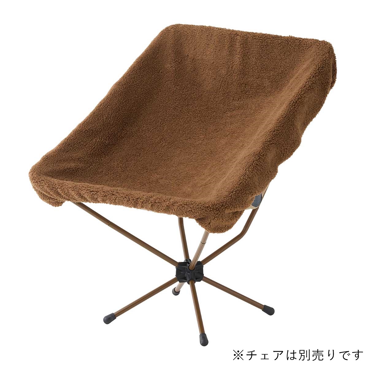 【新春 2024】Tradcanvas ワイドバケットチェア＆専用カバーセット 家具