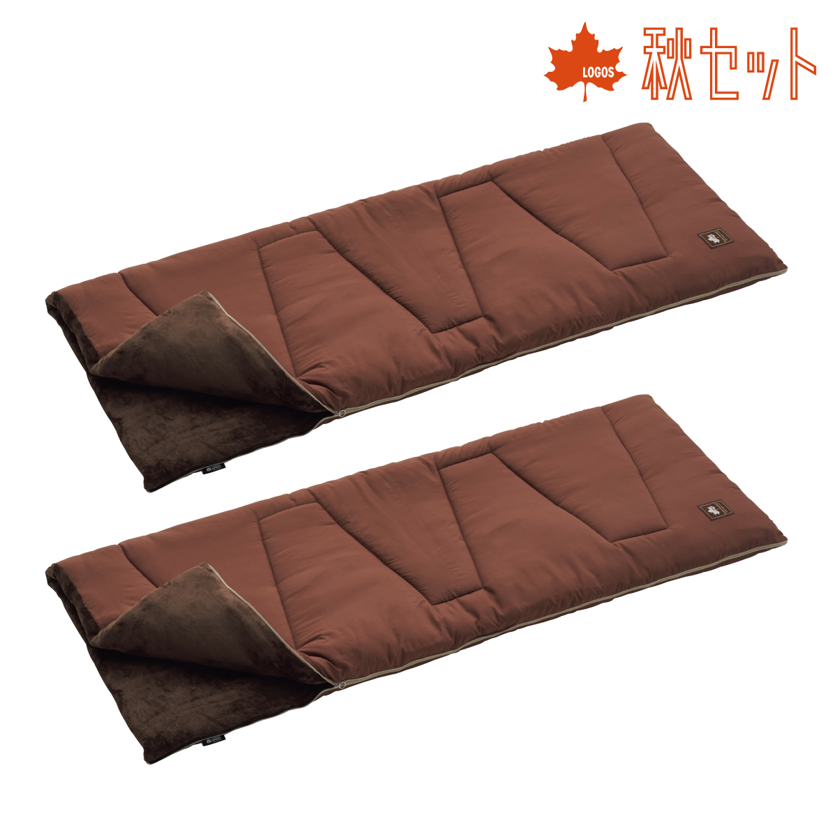 【9月11日販売開始 秋セット】丸洗いソフトタッチシュラフ・-4 寝具