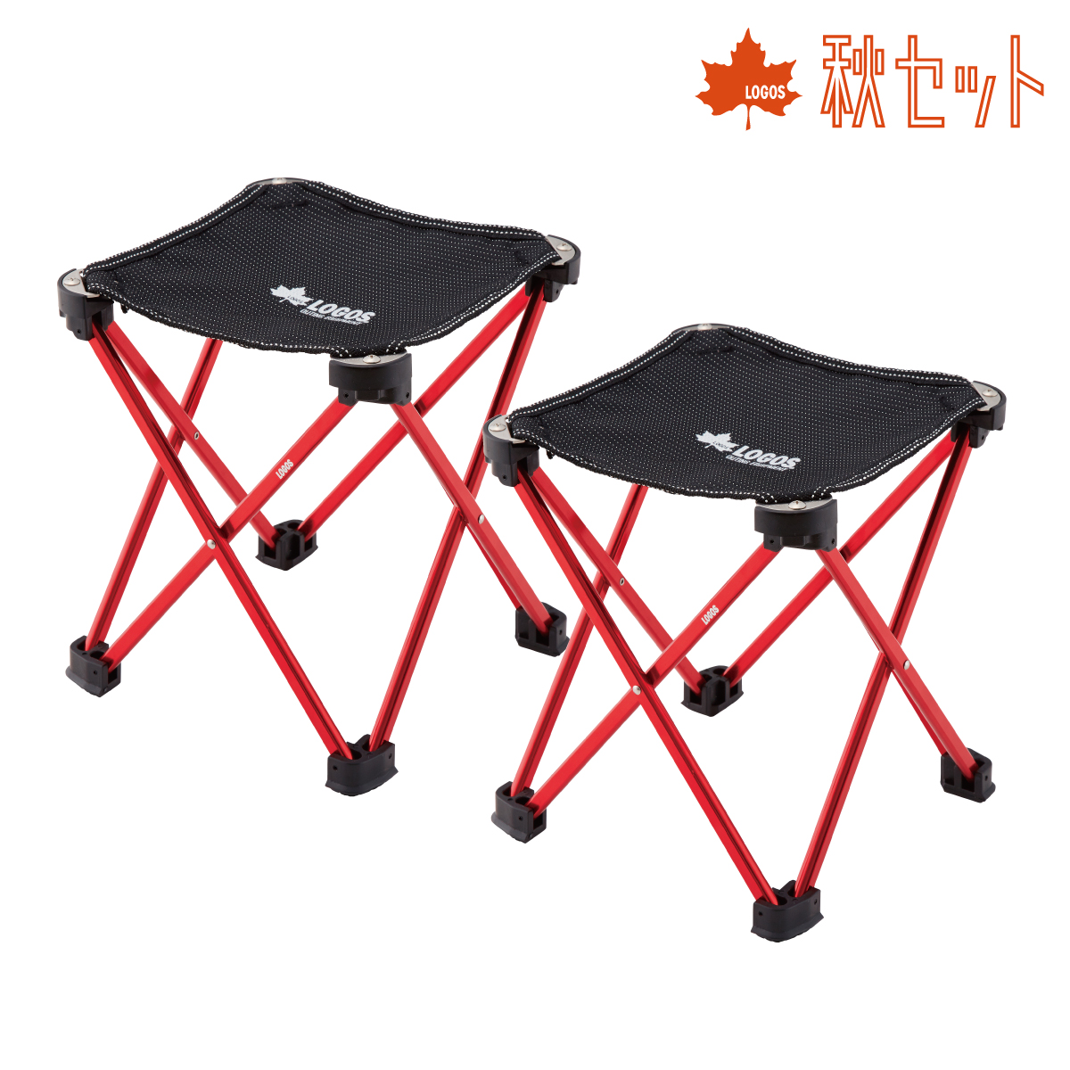 【9月11日販売開始 秋セット】キュービックチェア（レッド）　2脚セット 家具