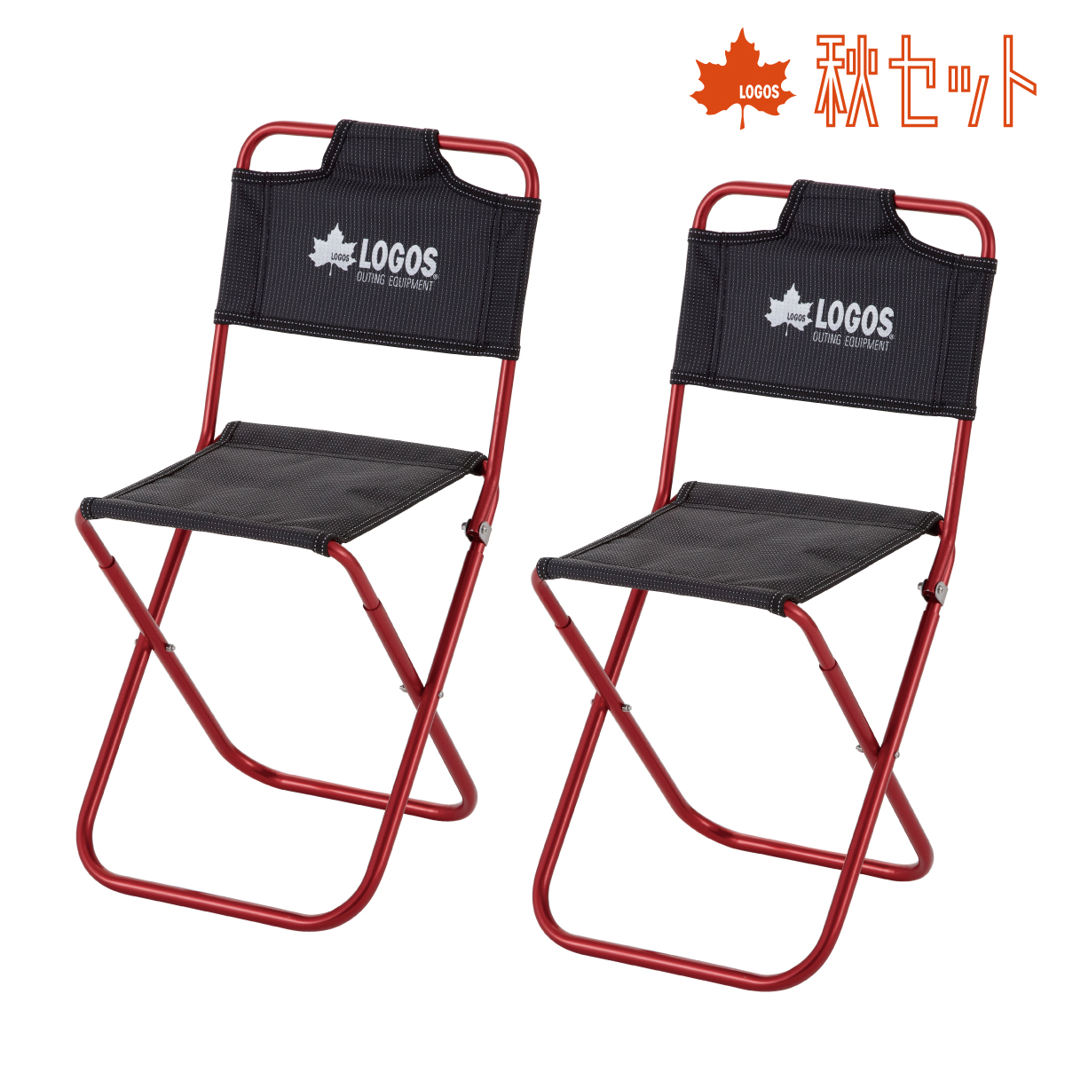 【9月11日販売開始 秋セット】トレックチェア（レッド）　2脚セット 家具