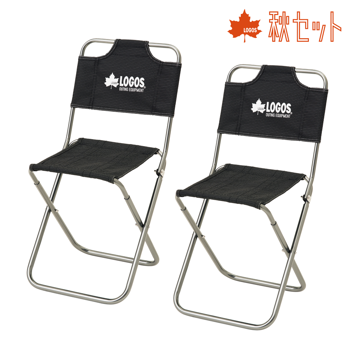 【9月11日販売開始 秋セット】トレックチェア（グレー）　2脚セット 家具