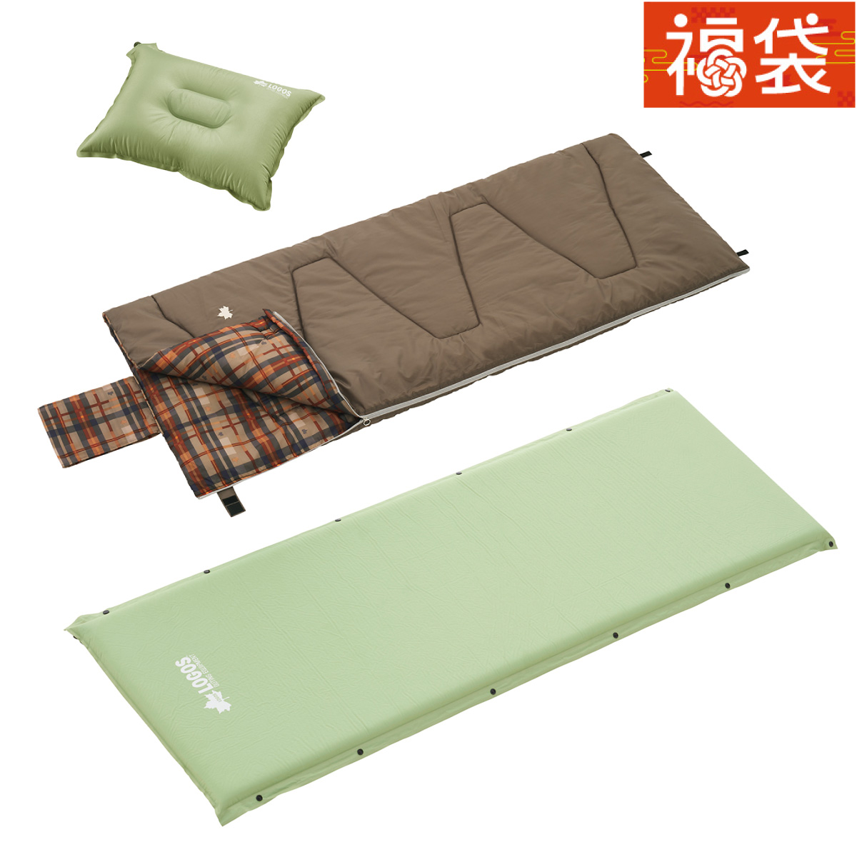 【福袋 2026】シュラフマットまくらセット 寝具