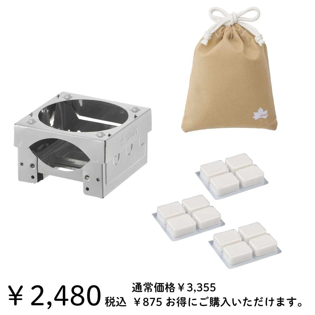 【オンライン店限定】マイクロステンコンロセット（燃料付き） グリル・たき火・キャンドル