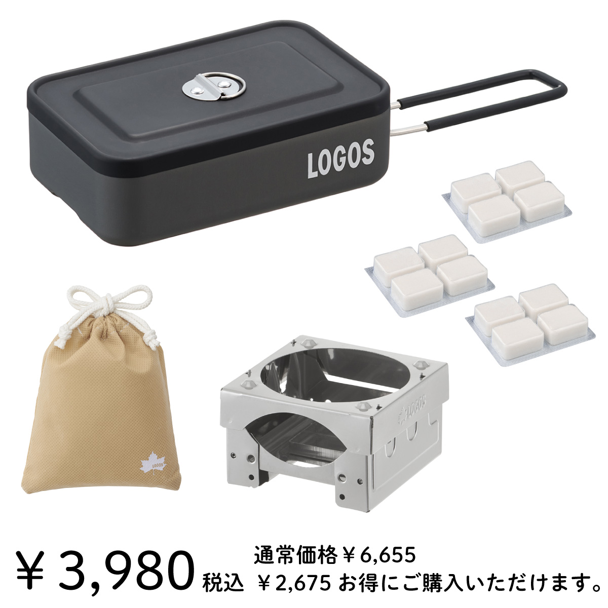 【オンライン店限定】マイクロコンロ＋メスキットセット（燃料付き） グリル・たき火・キャンドル