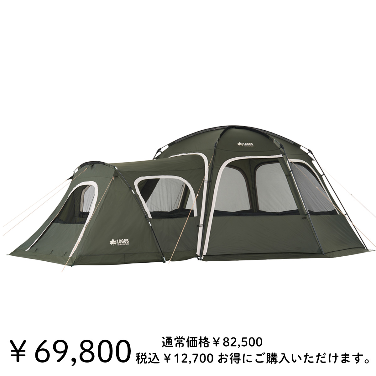 ロゴス　テントセット　初心者セット