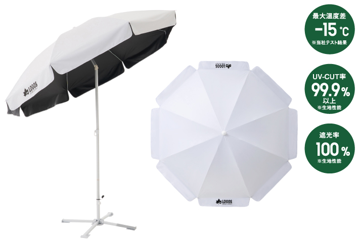 日射しと熱を超強力ブロック！チルト式のテラスパラソル