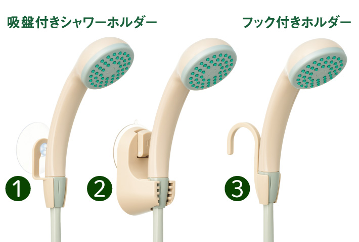 両手が使えるハンズフリースタイルに!
