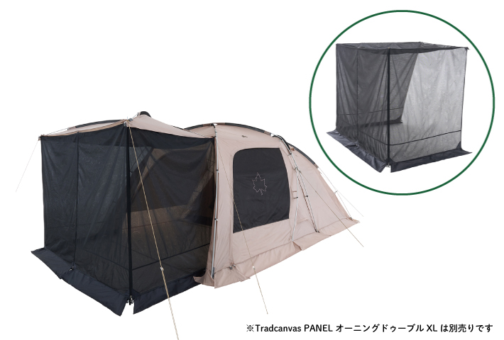 別売りオプションでさらに快適