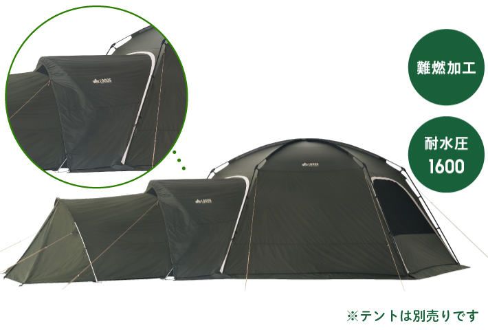 無限にLINKできるコネクトベースシリーズ！ドームテントと簡単につながるドッキングタープ