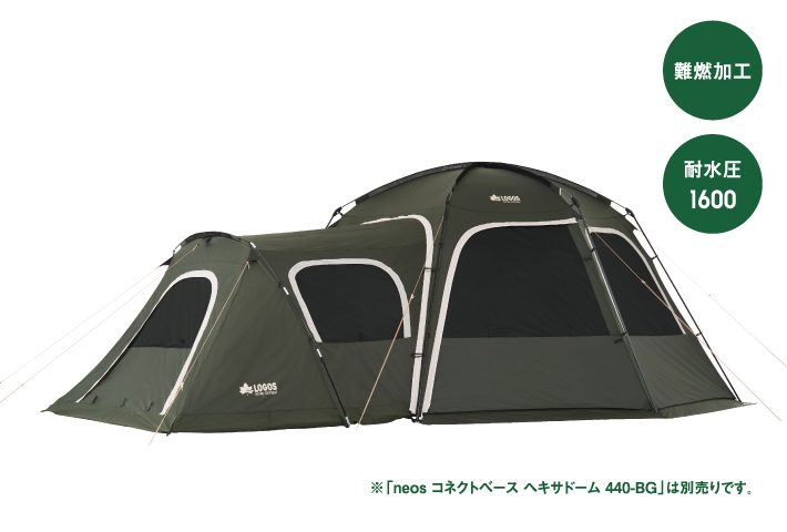 無限にLINKできるコネクトベースシリーズ！取り付け簡単＆家族４人用インナーテント