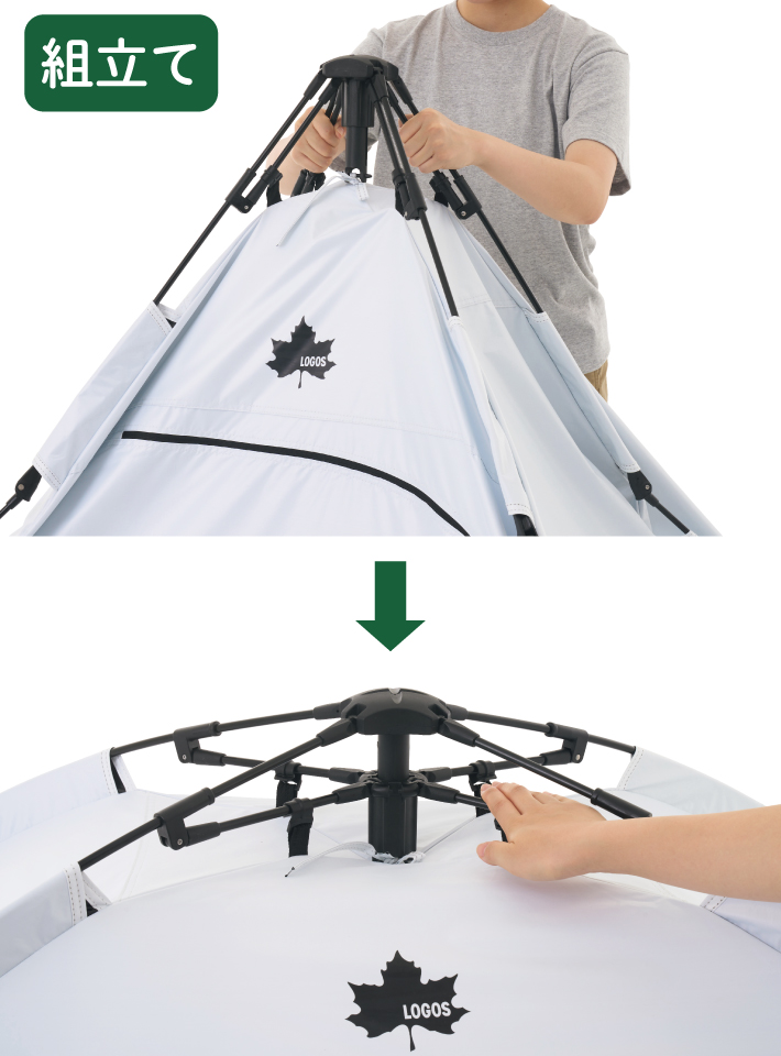 新型Q-TOP SYSTEM搭載で組立て＆撤収約15秒！