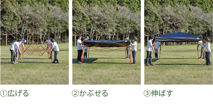 組立て簡単わずか2分!
