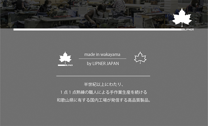 made in wakayama / by LIPNER JAPAN