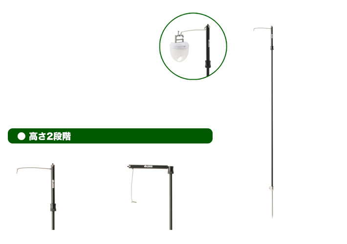 ソロキャンプに最適！軽量コンパクトランタンポール。