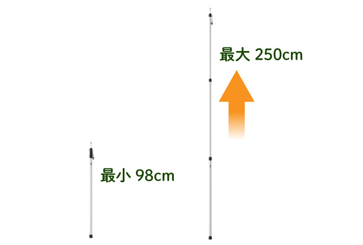 高さを無段階に調整できる伸縮式