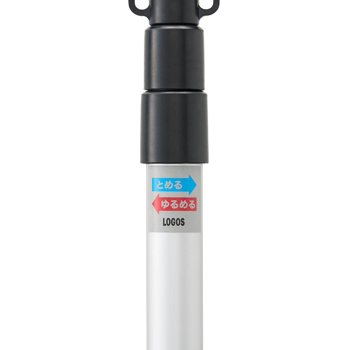 フリーロックポール 250 テントアクセサリ