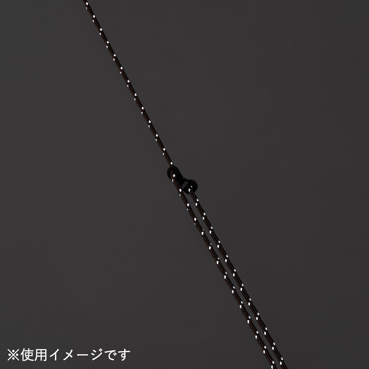 タフ・リフレクターガイロープ（直径6mm 15m） テントアクセサリ