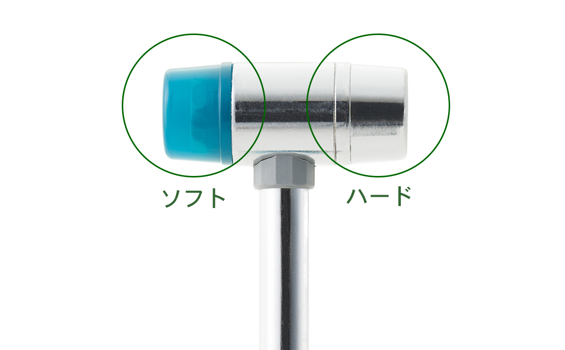 選べる打撃面