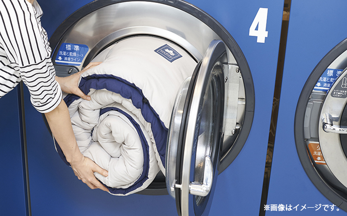 Easy to wash with a large washing machine