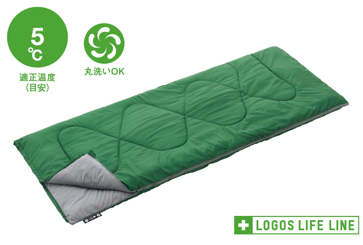 ［適正温度5℃まで］洗濯機で丸洗いOK！清潔＆肌触りも気持ちいい寝袋。