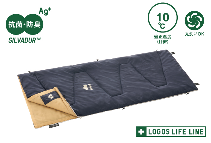 汗の臭いがつきにくい抗菌防臭寝袋