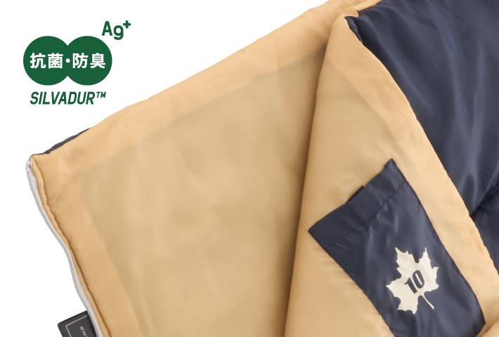 肌面に抗菌防臭生地を採用