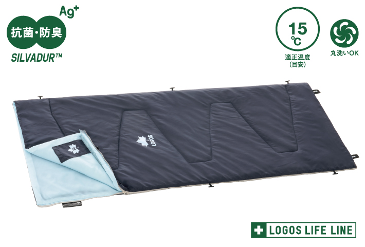 汗の臭いがつきにくい抗菌防臭寝袋