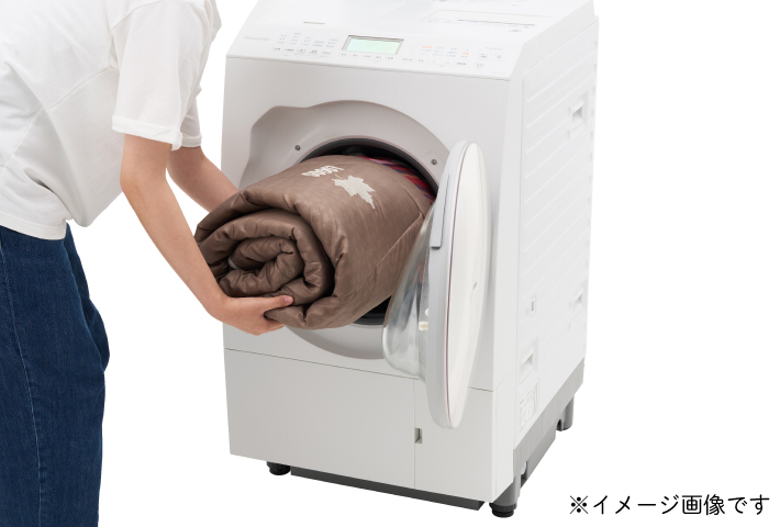 大型の洗濯機で丸洗いOK!
