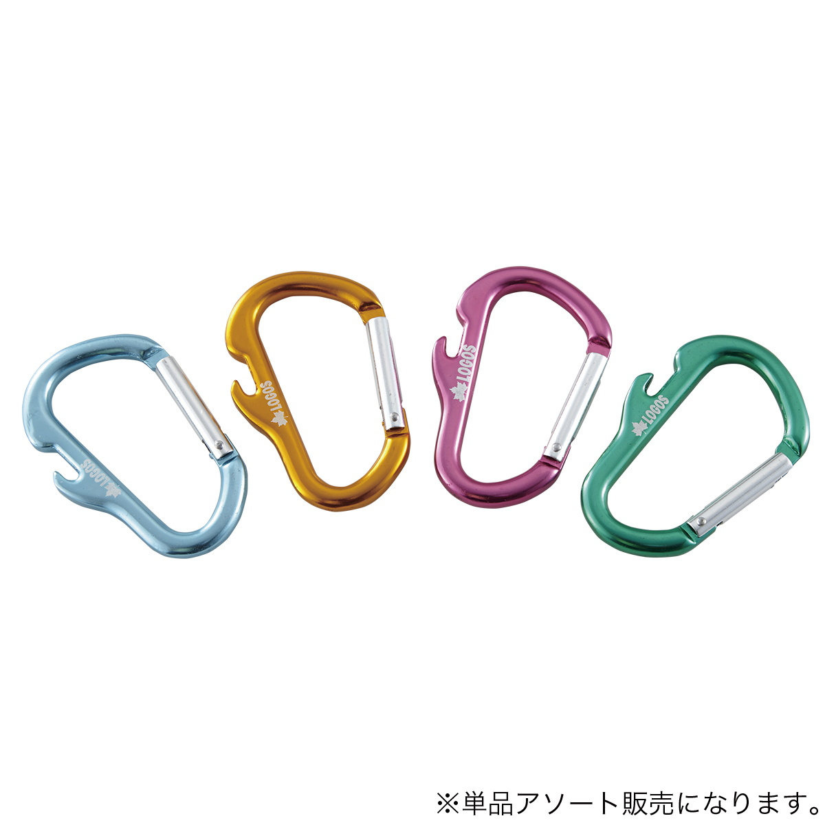 ボトルオープナーカラビナ バッグ