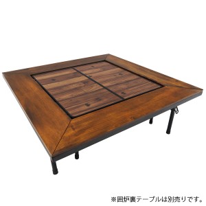 アイアンウッド囲炉裏テーブル|ギア|家具|テーブル|製品情報|ロゴス
