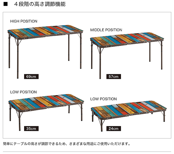 グランベーシック 丸洗い3FDスリムテーブル|ギア|家具|テーブル|製品 